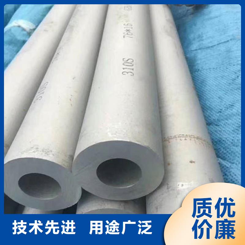 不锈钢工业管货到付款