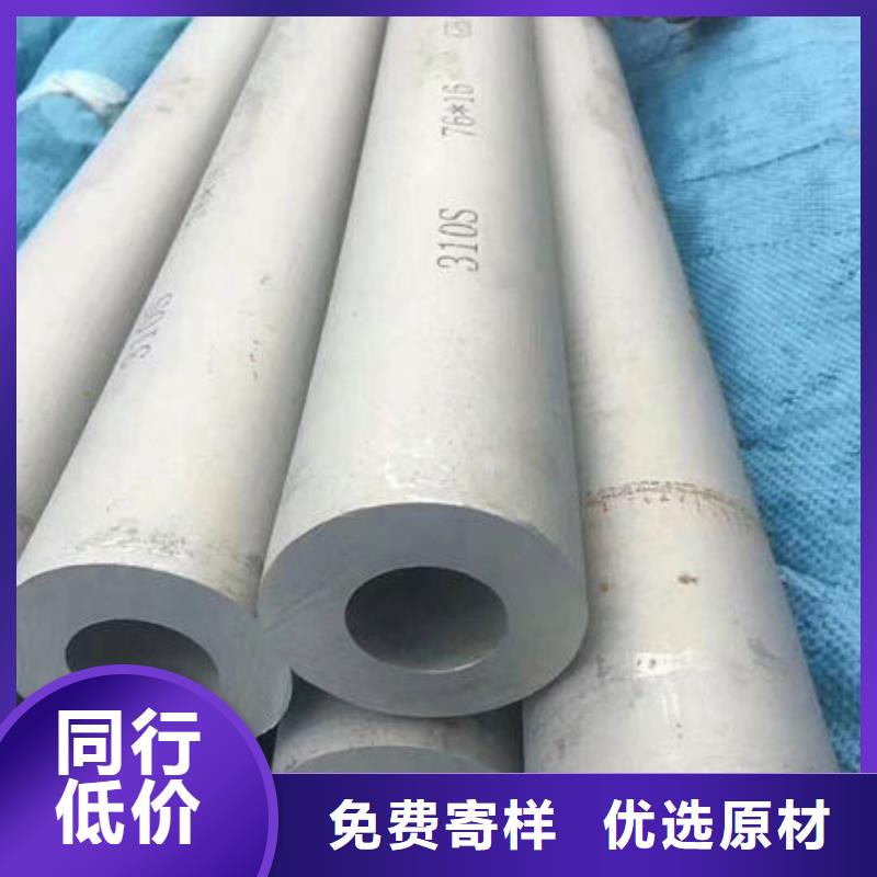 外径米价格可定做加工