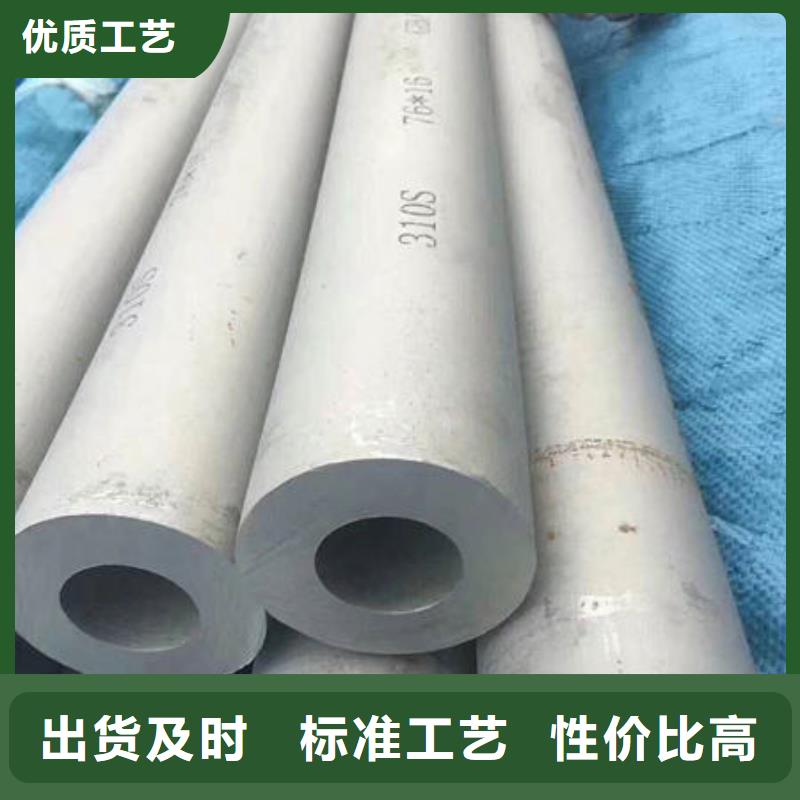 不锈钢管316L不锈钢管优质原料