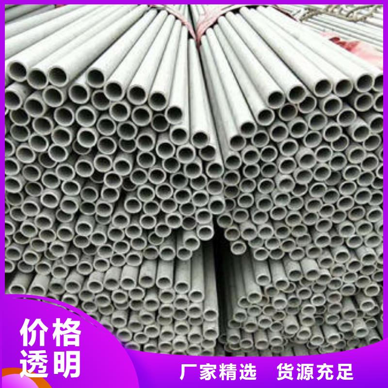 不锈钢工业管货到付款