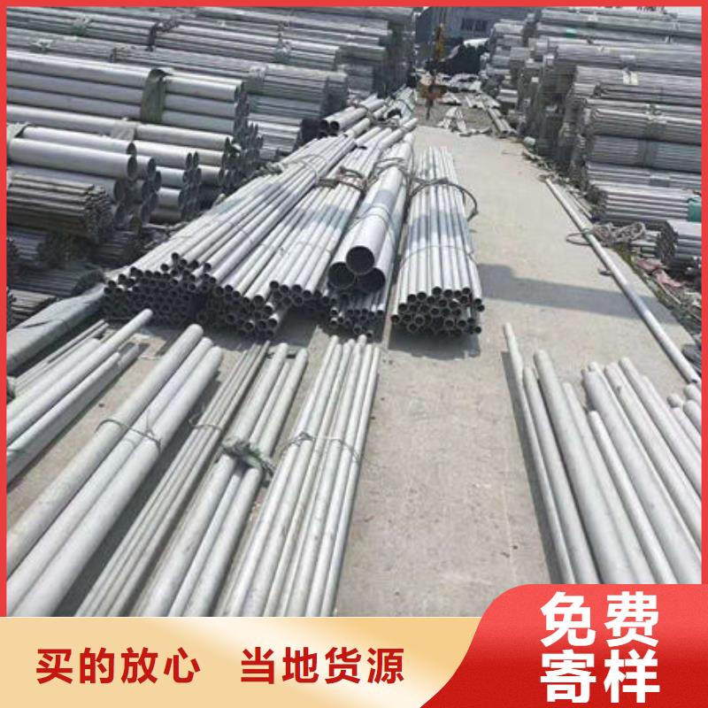 不锈钢矩形管实力厂家供应发货及时