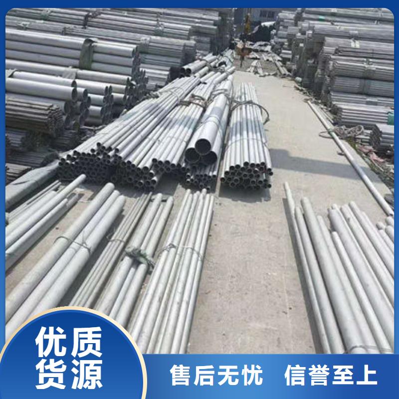 不锈钢工业管货到付款