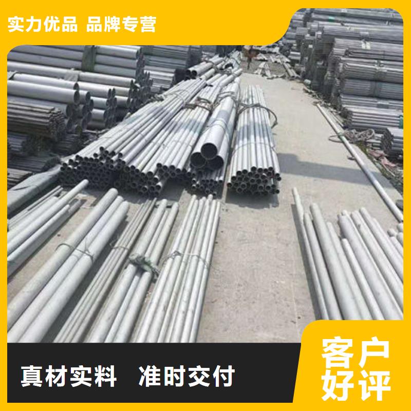 304不锈钢厚壁管实力厂家供应发货及时