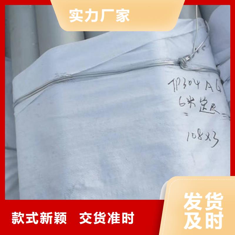 304不锈钢装饰管优质产品优惠价格