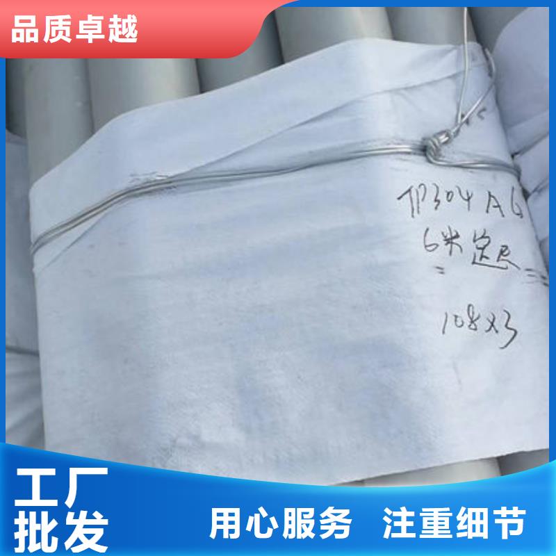 外径米价格可定做加工