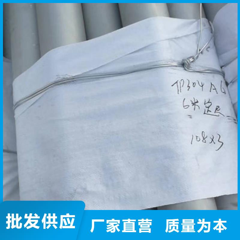 304不锈钢装饰管优质产品优惠价格