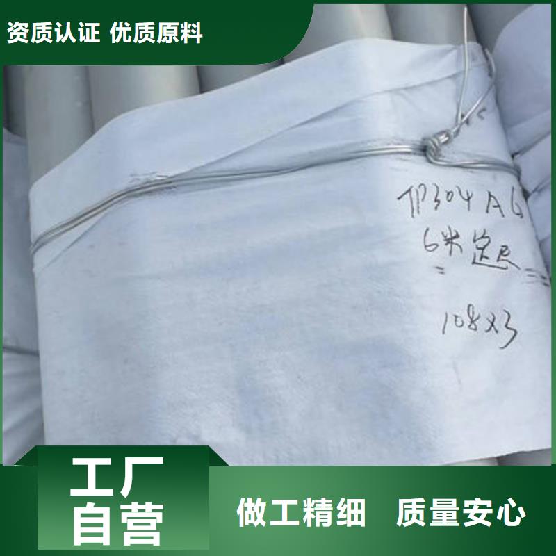 304不锈钢装饰管厂家低价销售优质服务