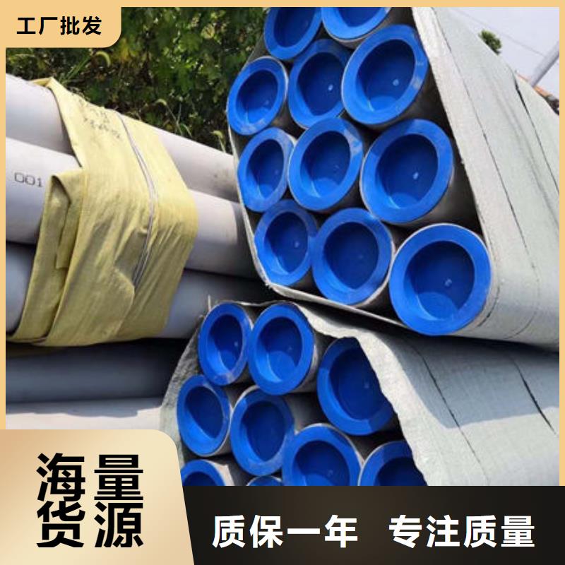 外径米价格可定做加工