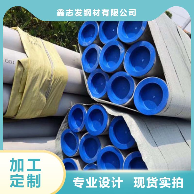 不锈钢矩形管实力厂家供应发货及时