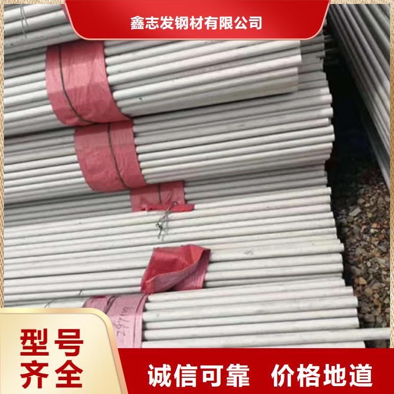 304不锈钢厚壁管给您底价优惠