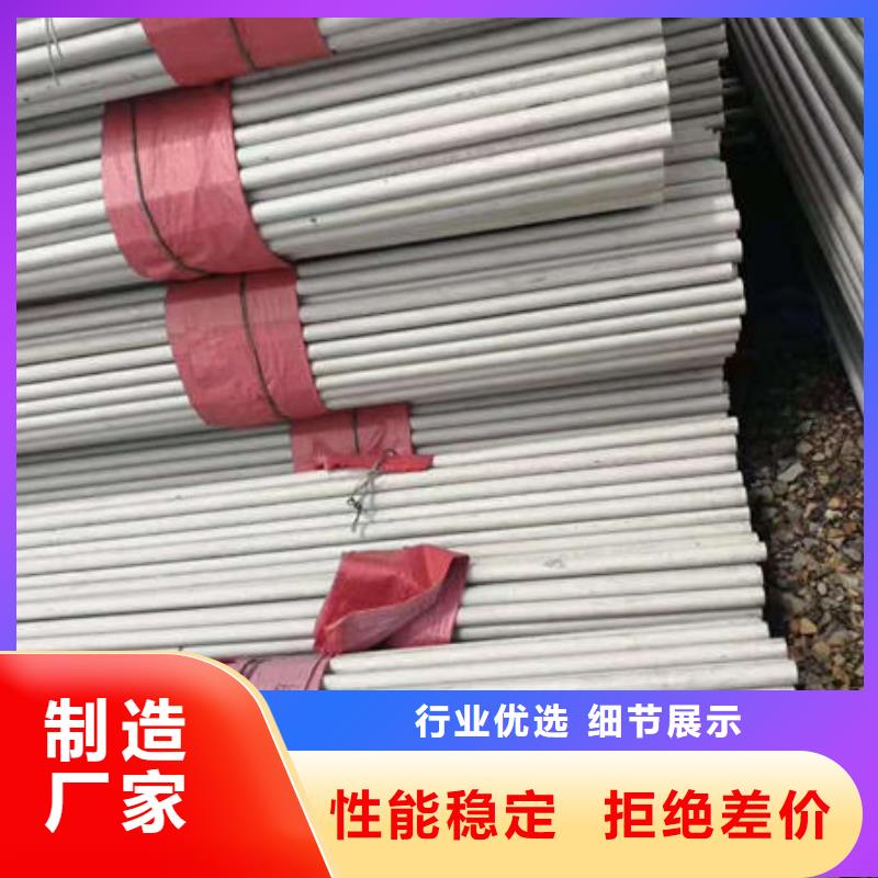 外径米价格可定做加工