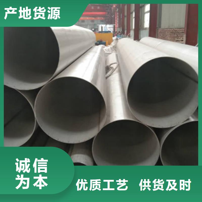 304不锈钢厚壁管给您底价优惠