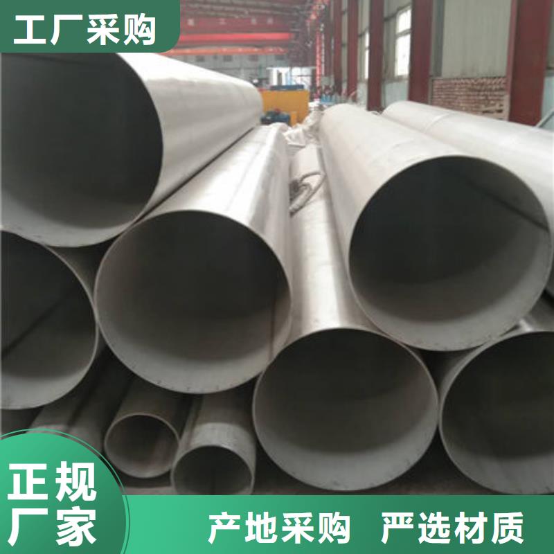 外径米价格可定做加工