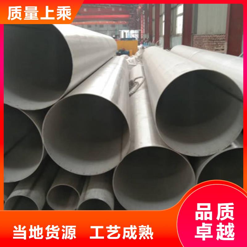 不锈钢矩形管实力厂家供应发货及时