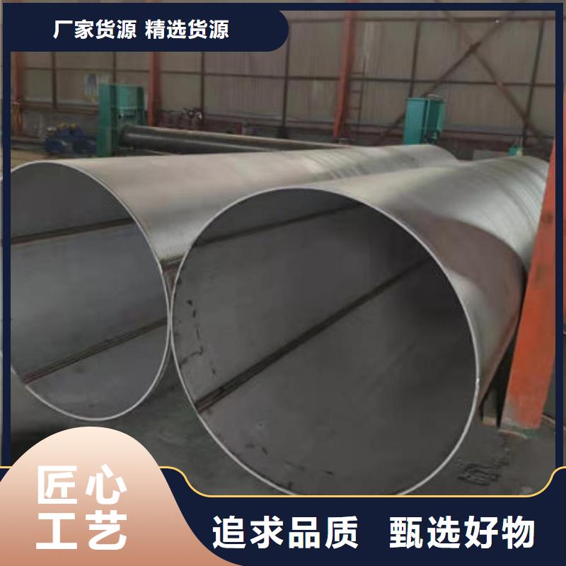 不锈钢工业管货到付款