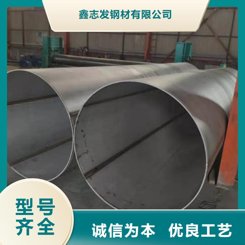 不锈钢工业管货到付款