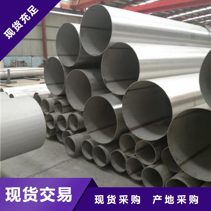 不锈钢矩形管实力厂家供应发货及时
