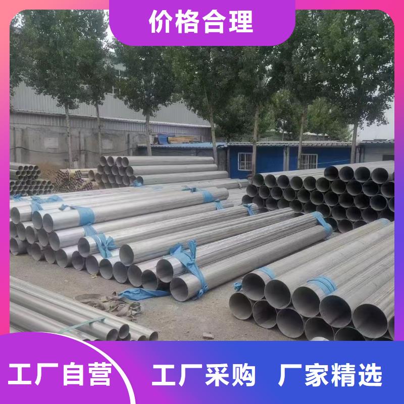 2205不锈钢管购买