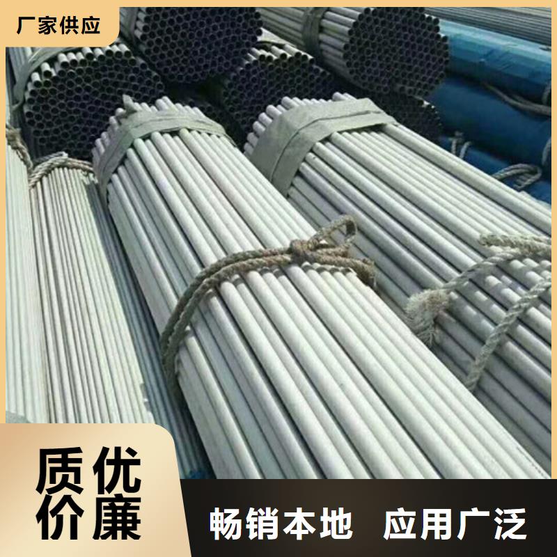 不锈钢管 压花不锈钢板厂家工厂认证