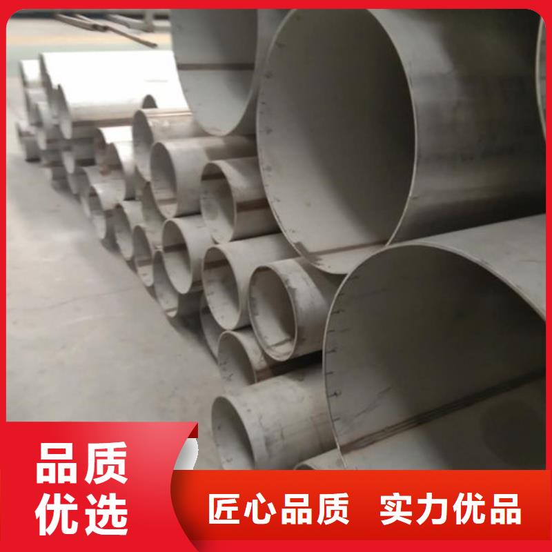 不锈钢管【不锈钢焊管】免费寄样