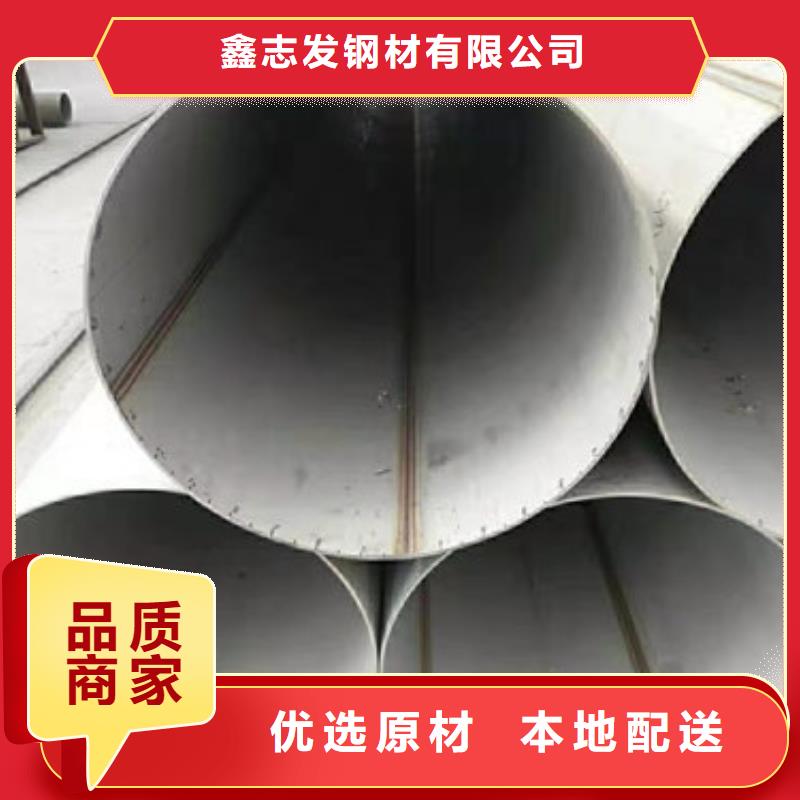 2205不锈钢管购买