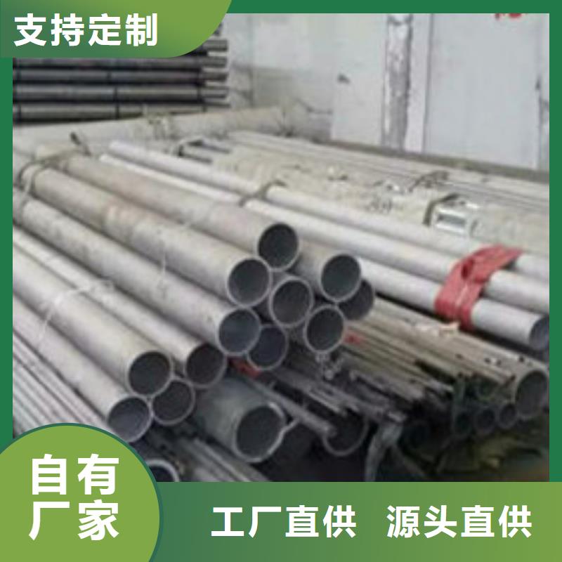 不锈钢管 压花不锈钢板厂家工厂认证