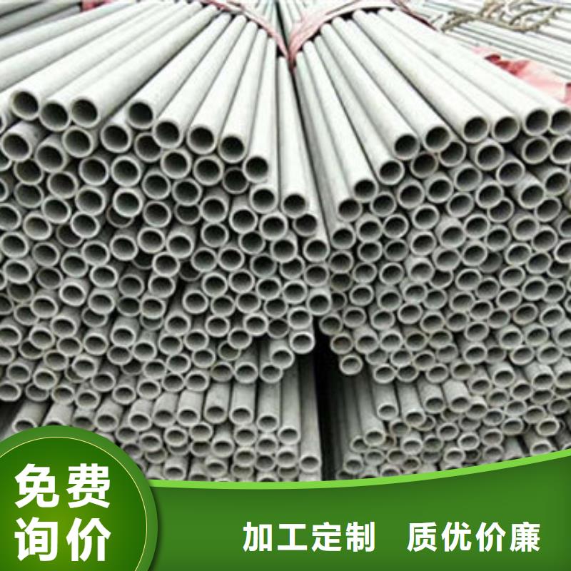 不锈钢管-304不锈钢管售后无忧