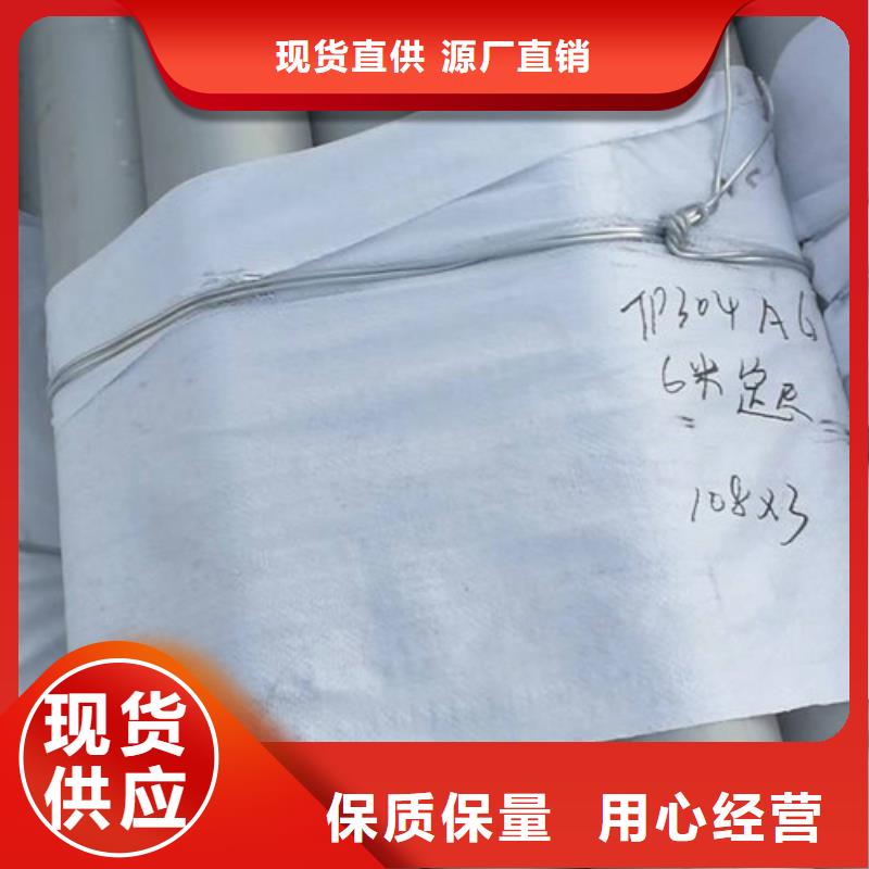 不锈钢管【不锈钢焊管】免费寄样