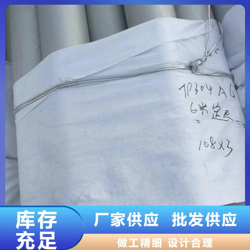 不锈钢管-304不锈钢管售后无忧
