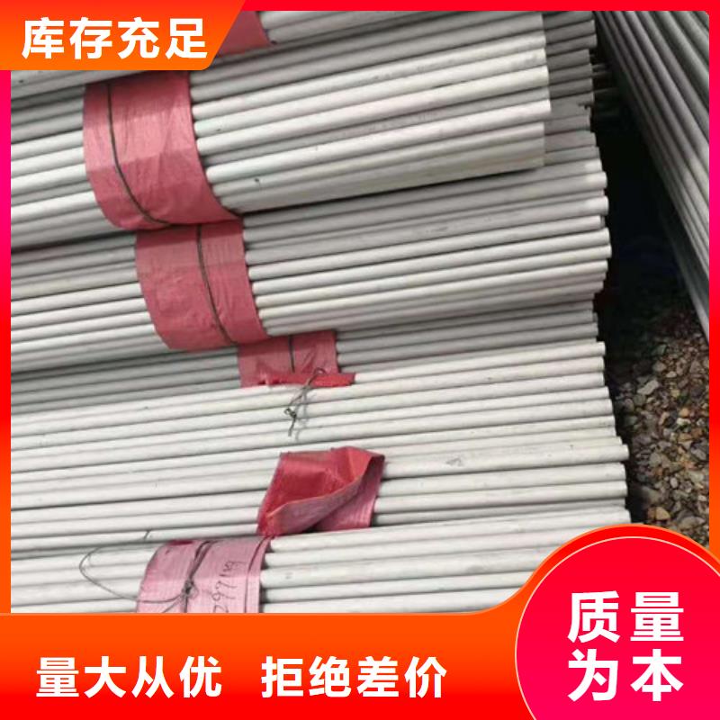不锈钢管-304不锈钢管售后无忧