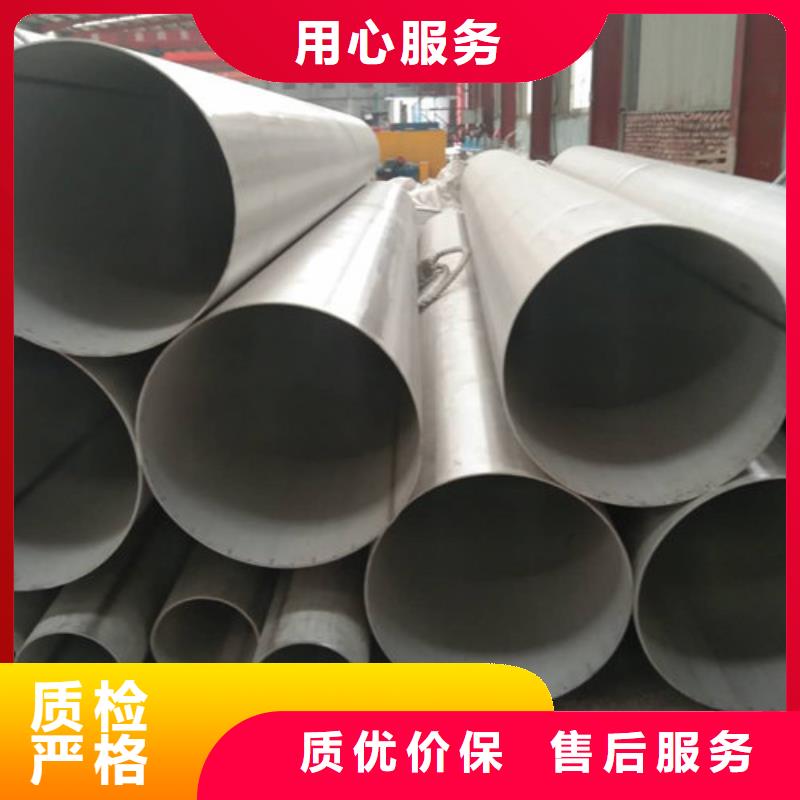 不锈钢管-304不锈钢管售后无忧