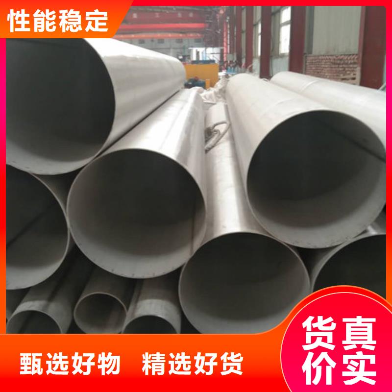 不锈钢管【不锈钢焊管】免费寄样