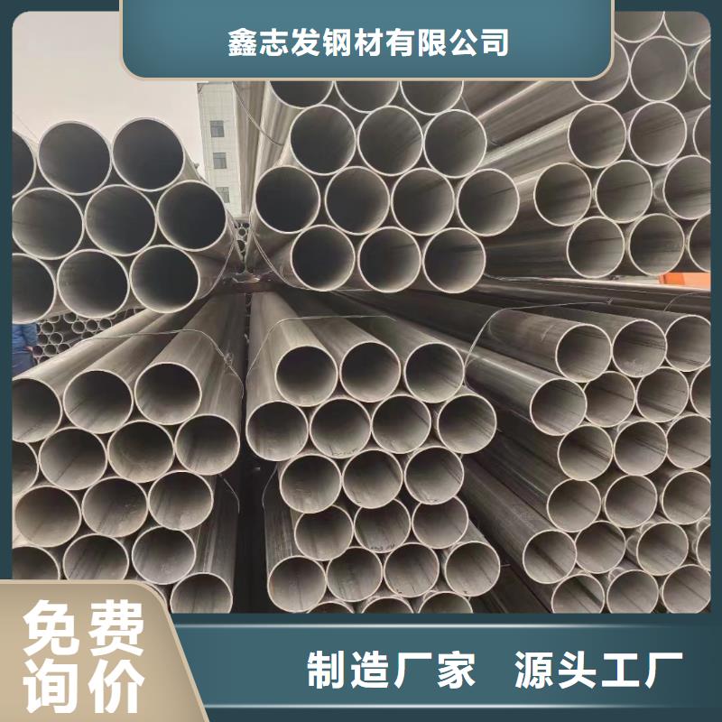 304薄壁不锈钢管-304薄壁不锈钢管基地