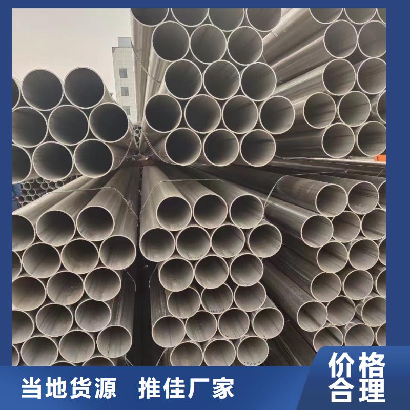316L大口径无缝管电话询价
