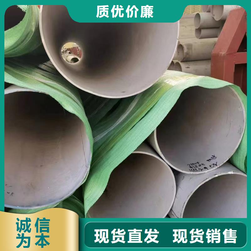 2507不锈钢管-2507不锈钢管专业品质