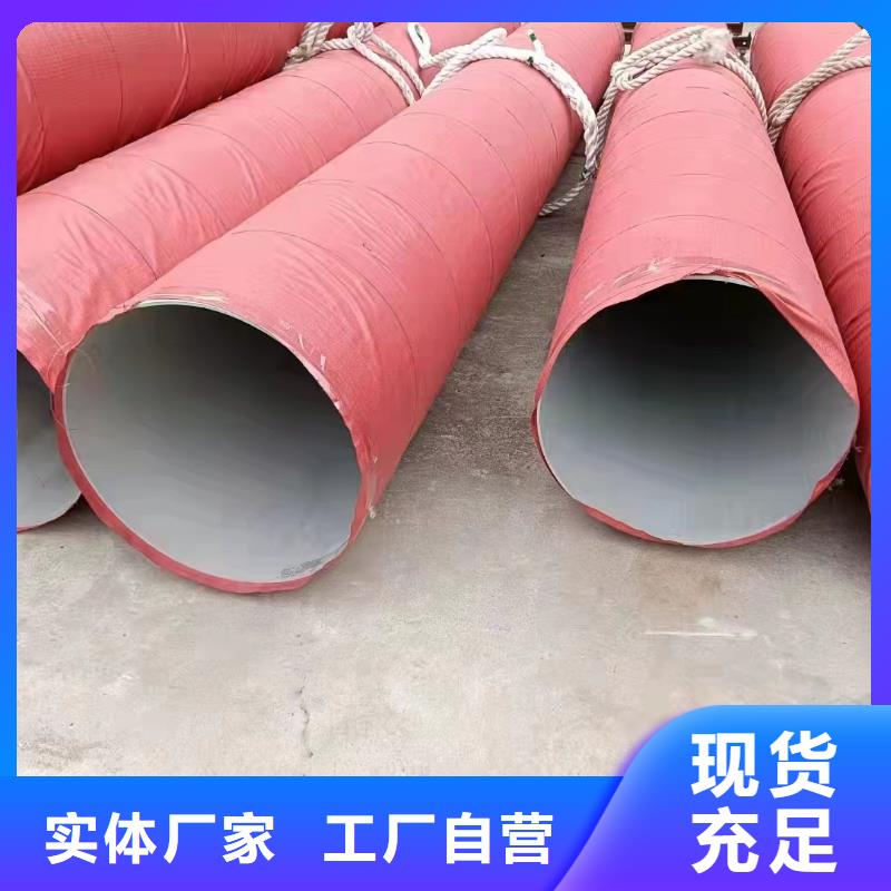 304不锈钢管流体管图片