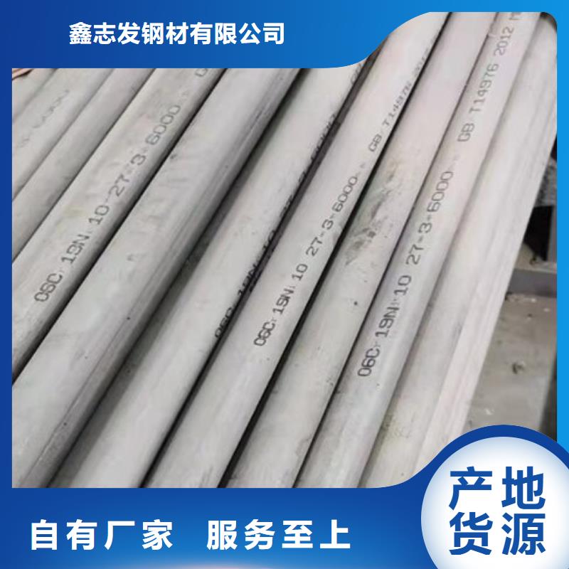 316L大口径无缝管电话询价