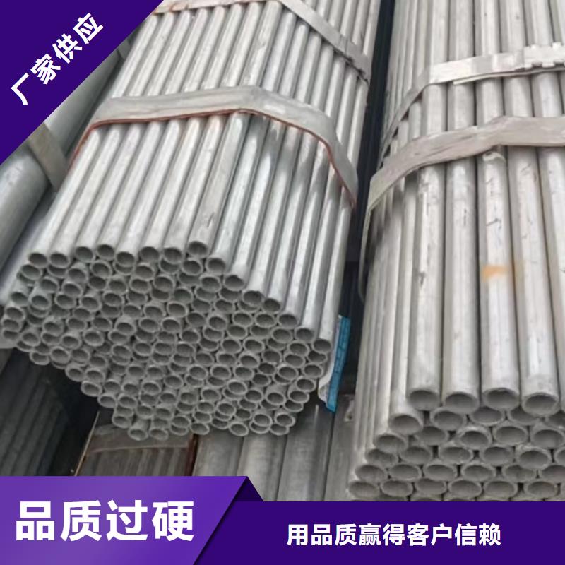 316L大口径无缝管电话询价