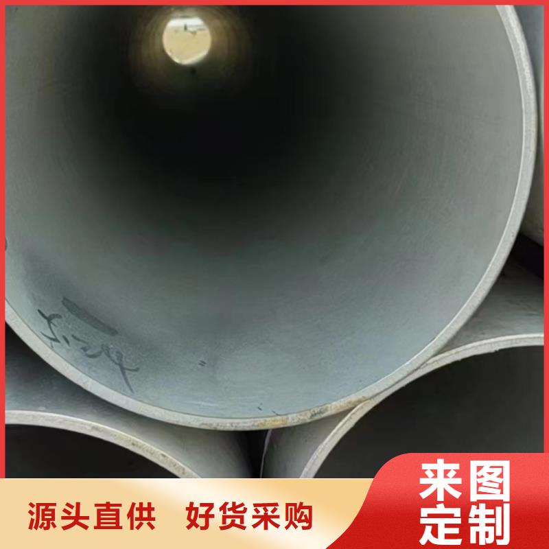 304薄壁不锈钢管-304薄壁不锈钢管基地