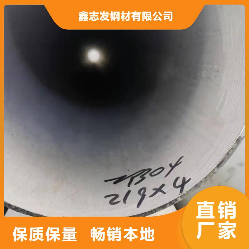 304薄壁不锈钢管-304薄壁不锈钢管基地