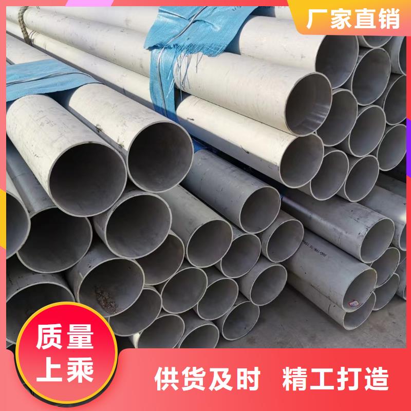 2507不锈钢管-2507不锈钢管专业品质