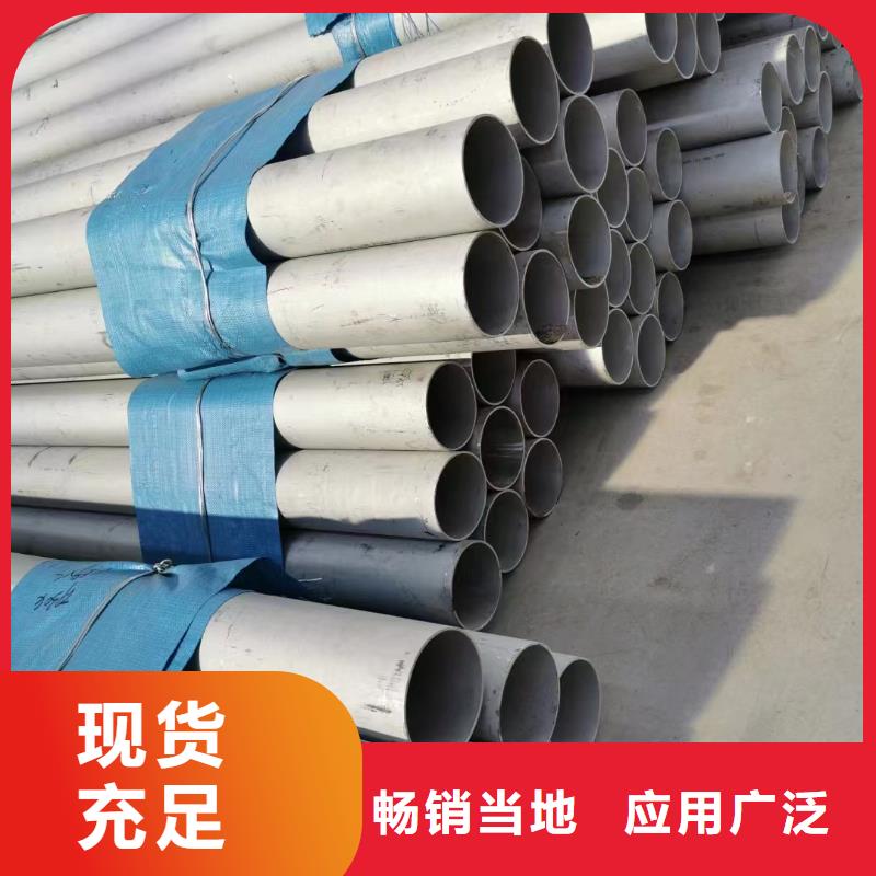 304薄壁不锈钢管-304薄壁不锈钢管基地