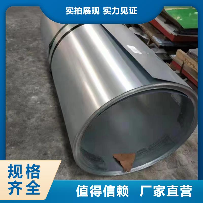 2507不锈钢管-2507不锈钢管专业品质