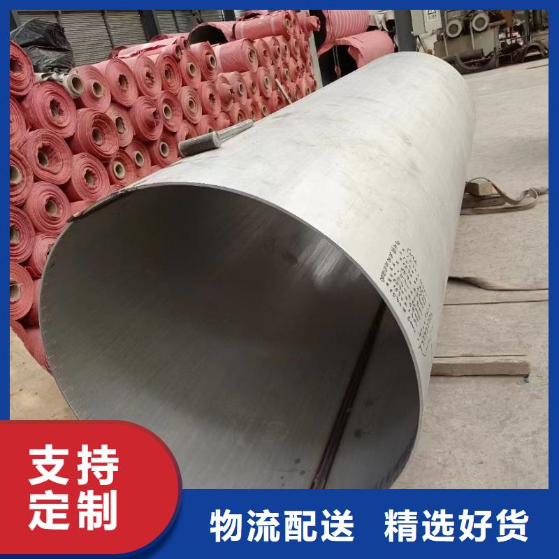 304不锈钢管流体管图片