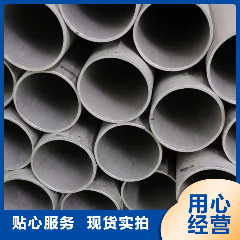 316L大口径无缝管电话询价