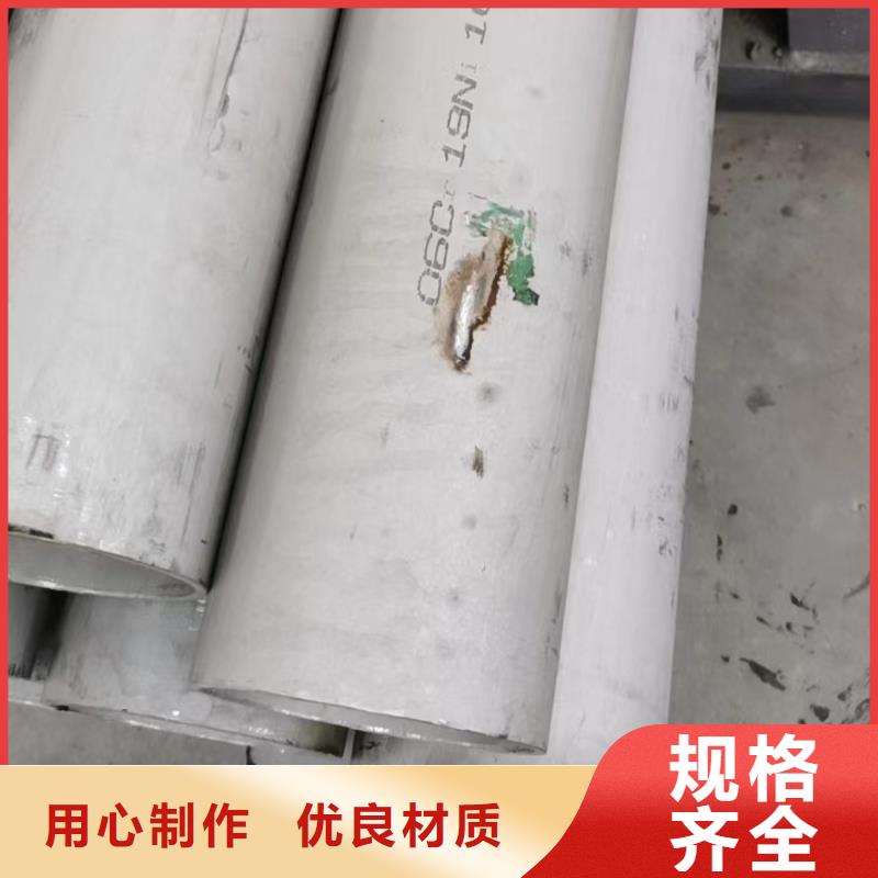 304不锈钢管流体管图片