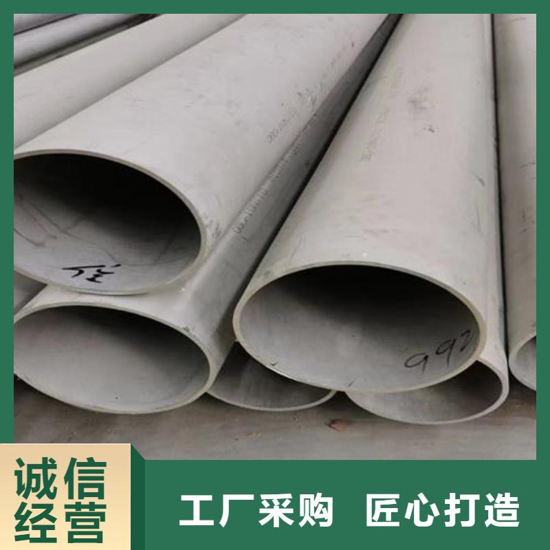 304不锈钢装饰管质量放心