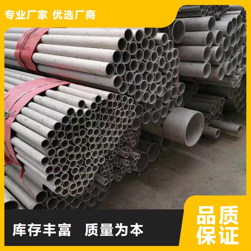 304不锈钢管流体管图片