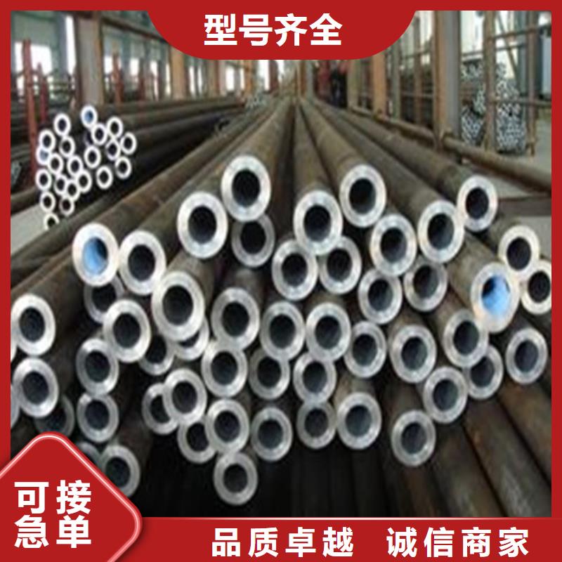 40cr无缝管报价凯弘进出口有限公司
