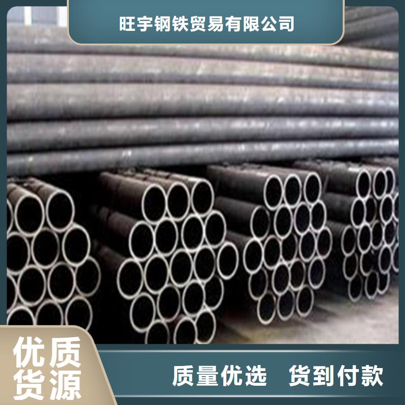 20cr无缝管厂家